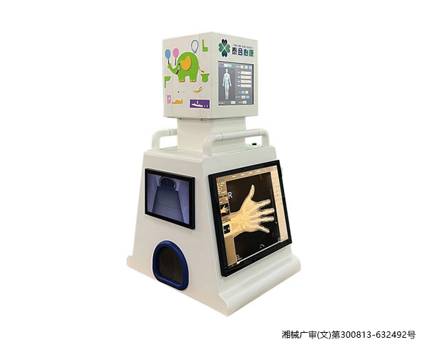 智能骨龄分析一体机